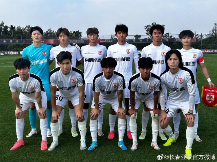 U21聯(lián)賽決賽第五階段第三輪，長春亞泰3-2絕殺梅州客家